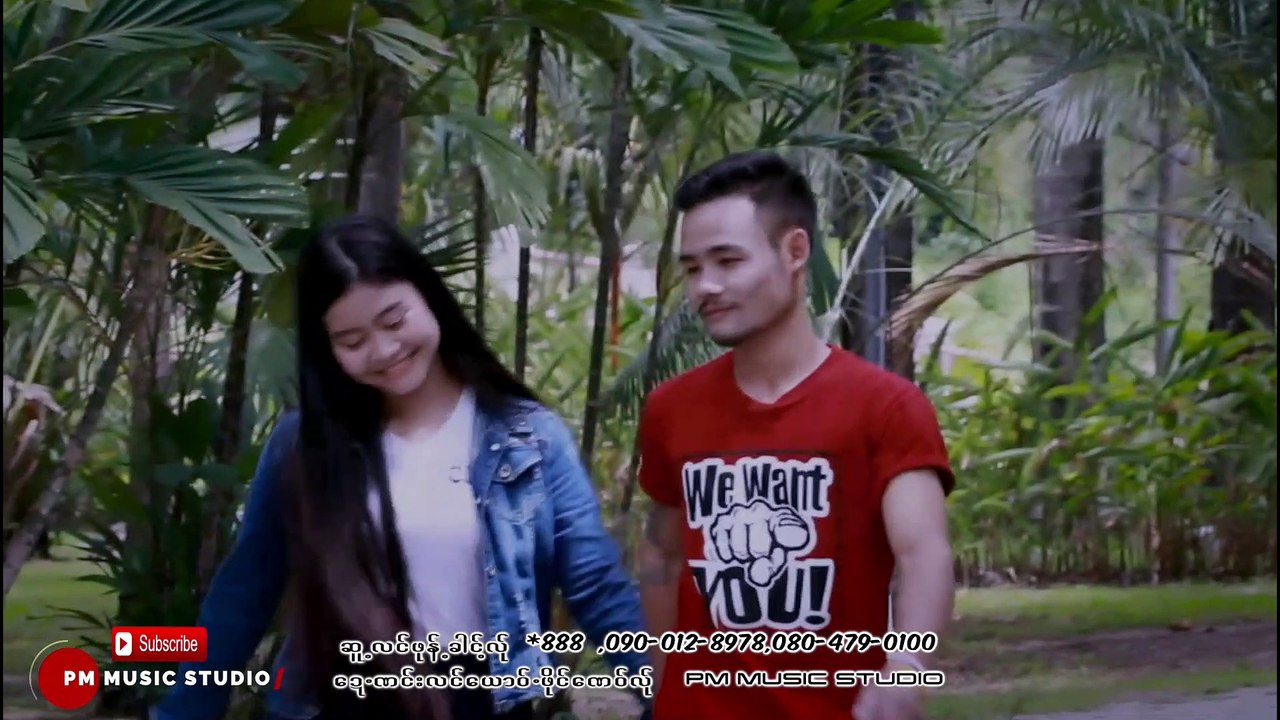 Poe Karen Song : လင္ခါင့္ယု္မု္ဆူ့ - က်ဝ့္သာခိုင္း : Jor Tha Klay : PM [Official MV]