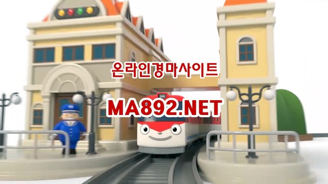 서울경마예상 MA892.NET