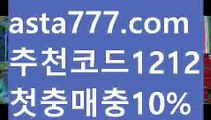 【파워볼작업배팅】[[✔첫충,매충10%✔]]블랙잭전략【asta777.com 추천인1212】블랙잭전략✅카지노사이트⊥바카라사이트⊥온라인카지노사이트∬온라인바카라사이트✅실시간카지노사이트ᘭ 실시간바카라사이트ᘭ 라이브카지노ᘭ 라이브바카라ᘭ【파워볼작업배팅】[[✔첫충,매충10%✔]]