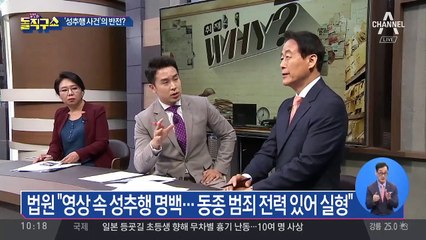 “지하철·버스에 ‘남성 전용 칸’ 만들어달라” 청원 등장