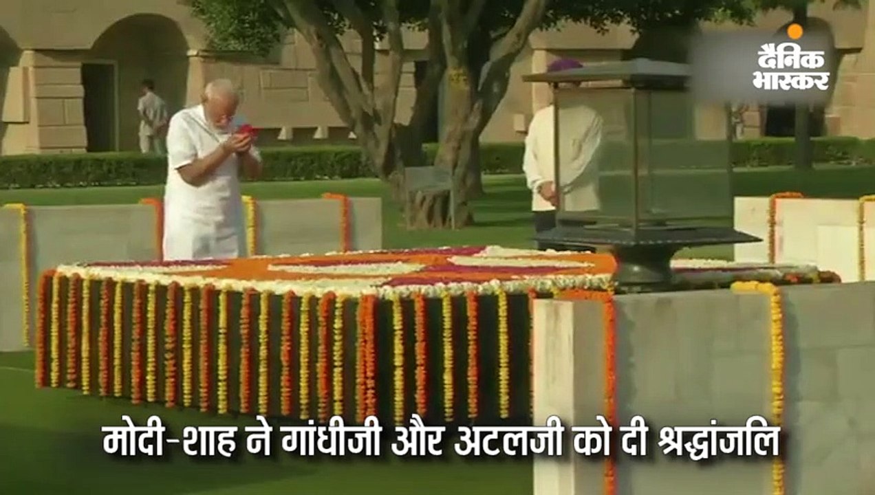 मोदी ने गांधीजी और अटलजी को दी श्रद्धांजलि