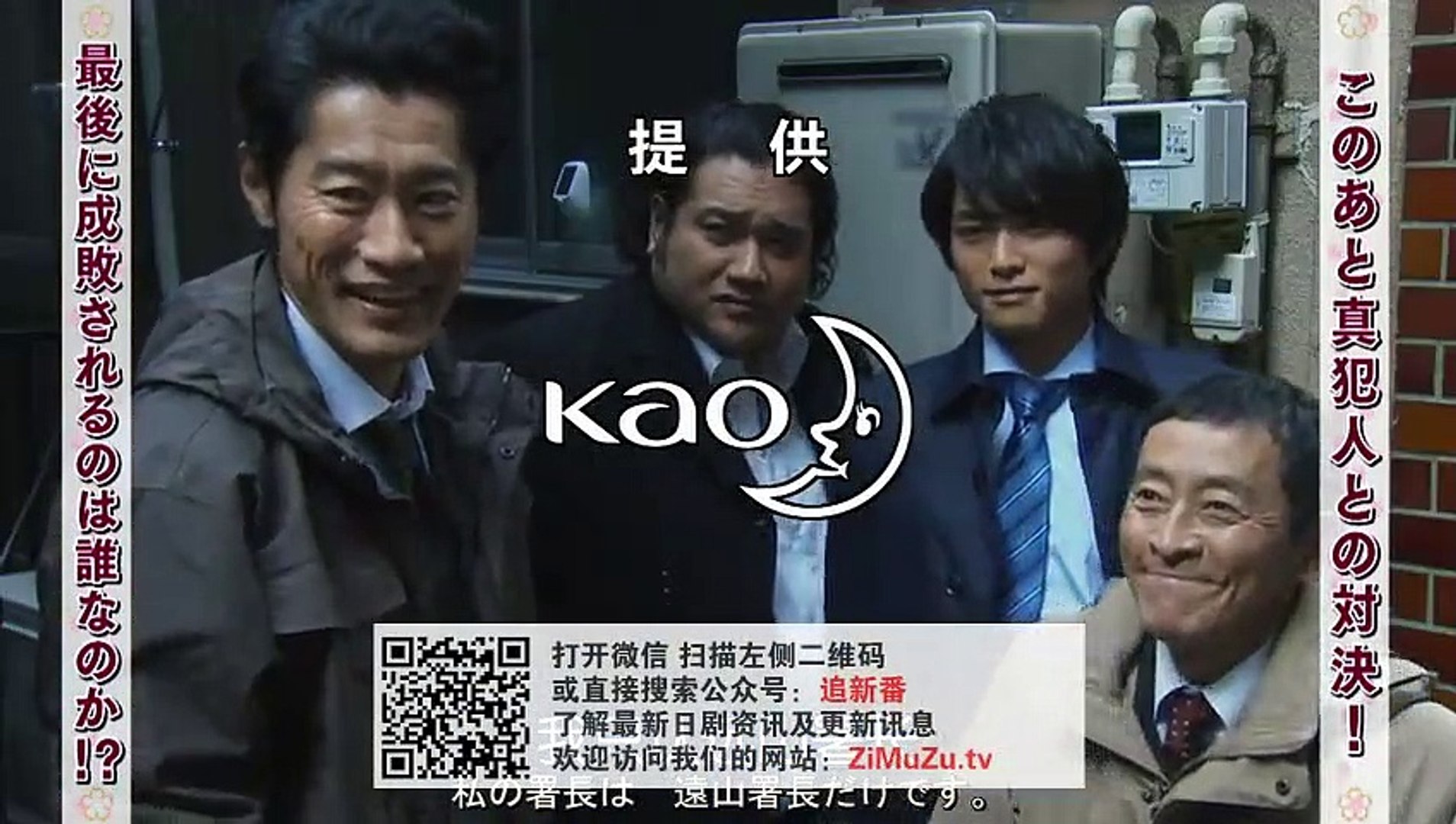 Career打破常規的警察署長 違規的警察署長09 影片dailymotion