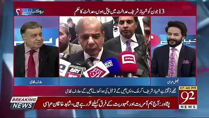 Kin 2 Ahem Shakhsiat Ki Baari Ane Wali Hai ?