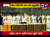 राजघाट पहुंचे पीएम नरेंद्र मोदी, महात्मा गांधी को दी श्रद्धांजलि, Narendra Modi Swearing-in ceremony
