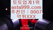 ✅바둑이게임하는곳✅  (oo)  토토사이트- ( ↓【 https://www.hasjinju.com 】↓) -리잘파크토토 실제토토  (oo)  ✅바둑이게임하는곳✅