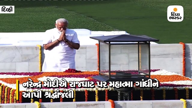 મોદીએ ગાંધીજી-અટલજીને શ્રદ્ધાંજલિ આપી, આજે પીએમ પદના શપથ લેશે