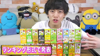 【ダイエット】豆乳20種類混ぜて究極の豆乳アイス作ってみた！！【話題/大流行】