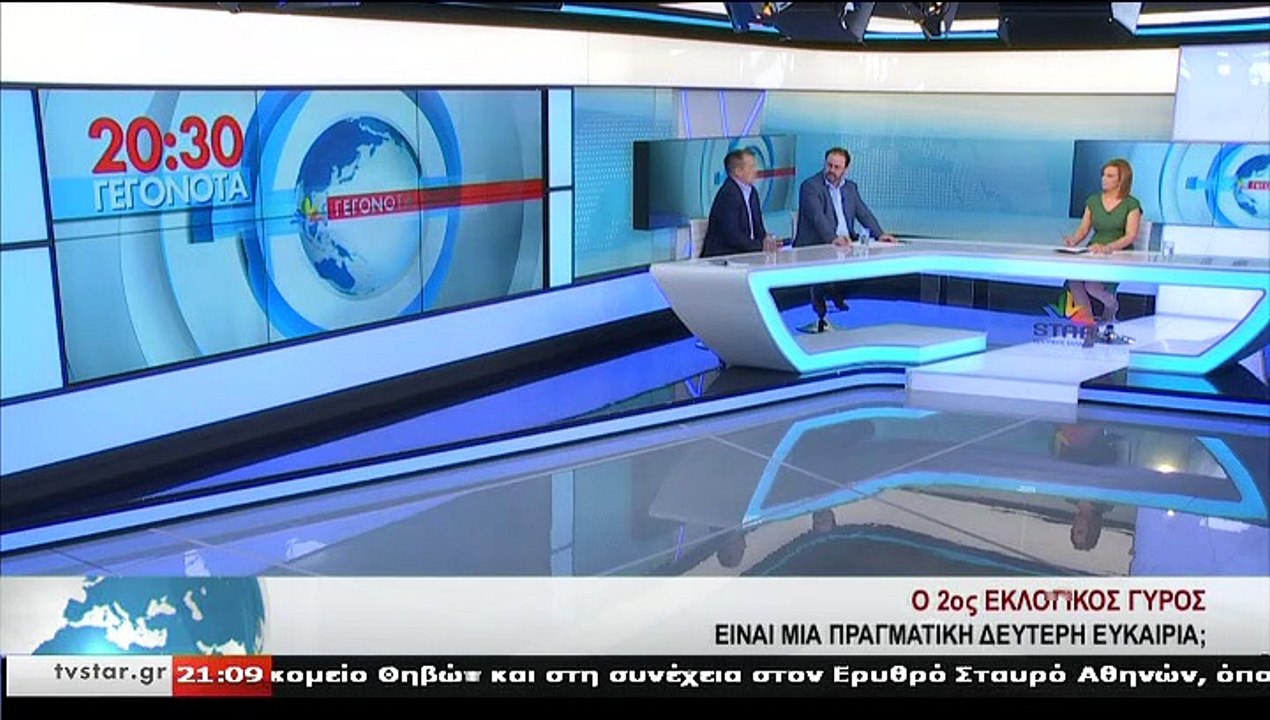 Ο υποψήφιος δήμαρχος Λαμιέων Ν.ΣΤΑΥΡΟΓΙΑΝΝΗΣ, σ...