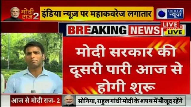 शाम 7 बजे नरेंद्र मोदी लेंगे पीएम पद की शपथ; समारोह में 6 हजार से ज्यादा मेहमान; Modi swearing-in
