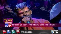 Kuhu Kuhu Kogile | Kasim Ali Incredible Singing Talent | His Heart -Wrenching Story | Kannada Kogile