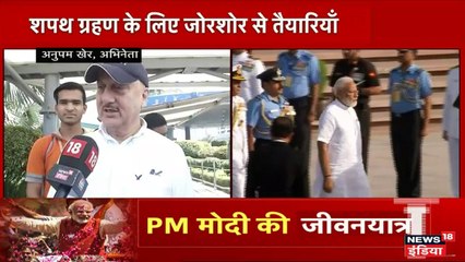 अनुपम खेर ने कहा कि इस बार के चुनाव में नए वोटर्स ने दिया है जनादेश