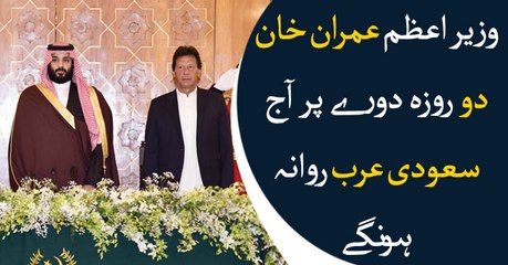 PM Imran to visit Saudi Arabia to attend 14th OIC summit today