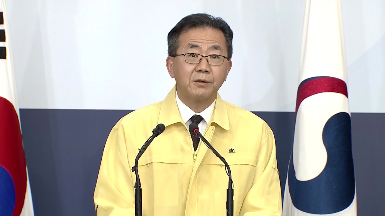 외교부 '헝가리 유람선 침몰' 대책 브리핑 / YTN