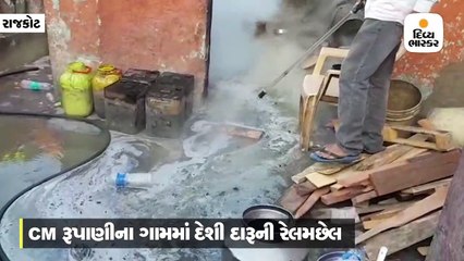 CMના ગામમા દેશી દારૂની રેલમછેલ, પોલીસે 30 હજાર લીટરનાં મટેરિયલનો નાશ કર્યો