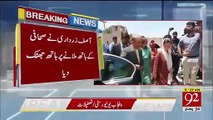 Zardari refuses to shake hand with a journalist during his appearance in Accountability Court