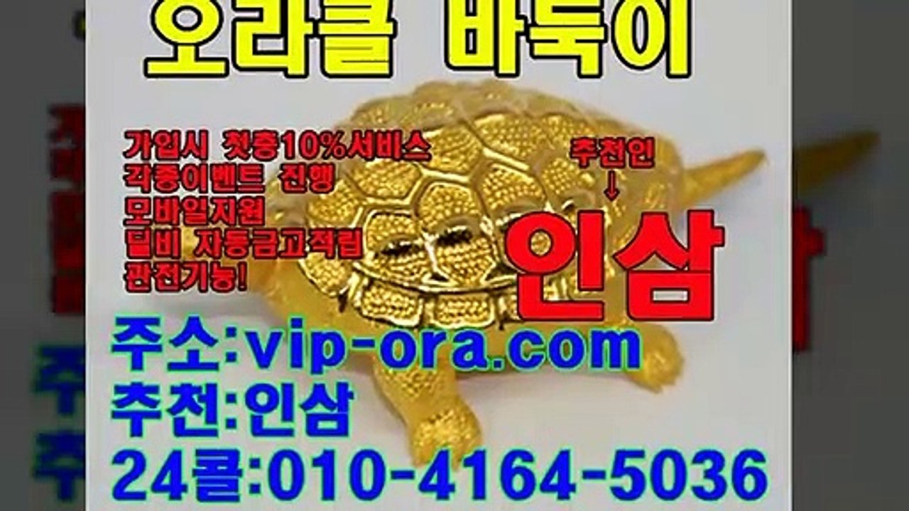 고수톱 ※ OROR10.COM ▷ 모바일맞고다운
