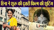 Hina Khan starts shooting for her next Bollywood film in Europe; Check Out | FilmiBeat