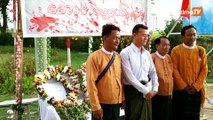 ဒီပဲယင္း အေရးအခင္း ၁၆ ႀကိမ္ေျမာက္ ေအာက္ေမ့ဖြယ္ အခမ္းအနား က်င္းပ