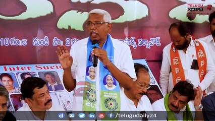 TJS Leader Kodandaram Fires On CM KCR over Negligence on Inter Results