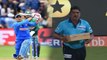 ICC WC 2019: Ind Vs Ban: Dhoni: தோனி சிக்ஸ் அடிக்கும் முன்பே புது பாலோடு வந்த அம்பயர்- வீடியோ