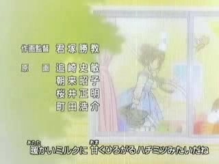 Card Captor Sakura - Ending 2