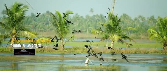 New Movie - Varikkuzhiyile Kolapathakam (2019) Malayalam Part 1