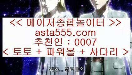 피나클스포츠  も   토토추천 - ( ↘【 http://jasjinju.blogspot.com 】↘) - 실제토토사이트 실제토토 실시간토토   も  피나클스포츠