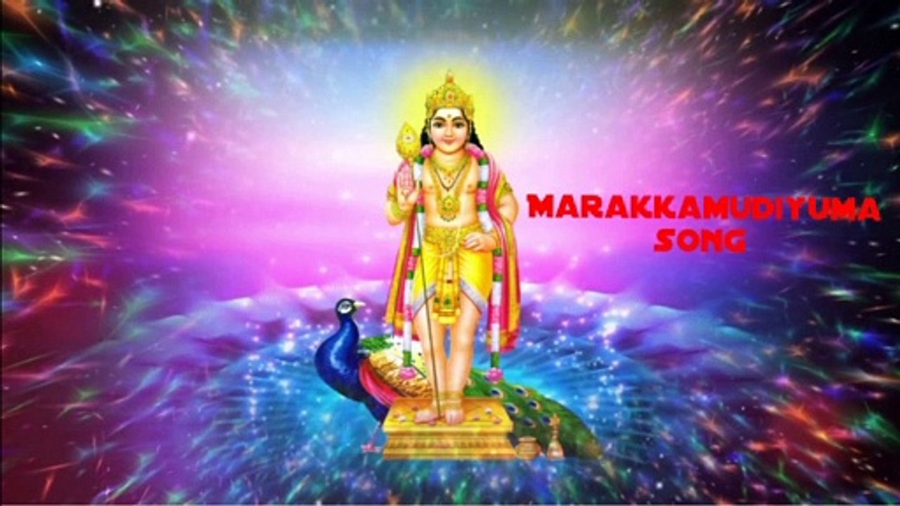 Marakka mudiyuma - Lord Murugan Tamil Devotional Songs ¦ Latest Tamil Devotional Songs