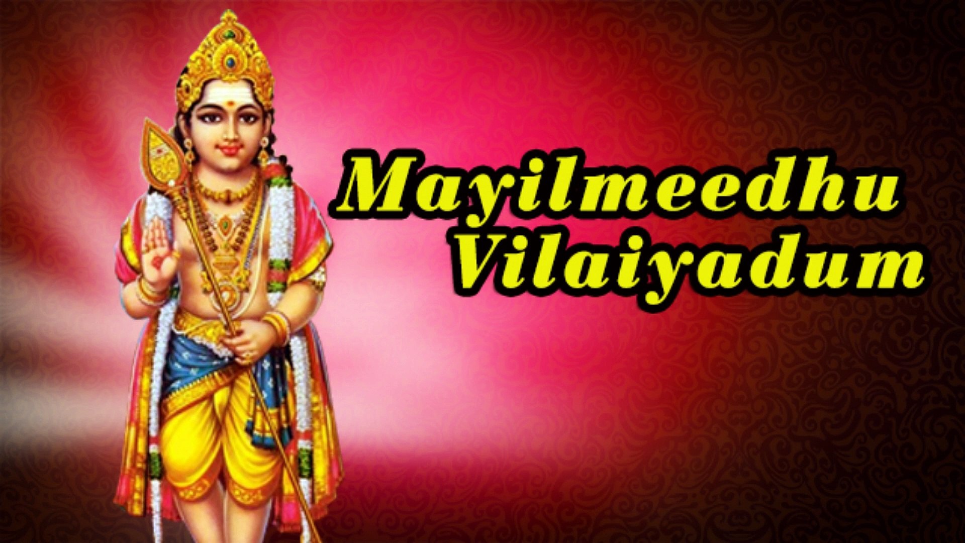 ⁣Mayilmeedhu Vilaiyadum - Lord Murugan Tamil Devotional Songs ¦ Latest Tamil Devotional Songs