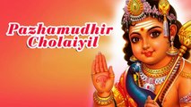 Pazhamudhir Cholaiyil - Lord Murugan Tamil Devotional Songs ¦ Latest Tamil Devotional Songs