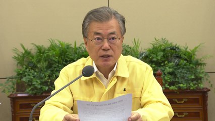 문 대통령 "중요한 것은 속도...외교 채널 총동원해 수색" / YTN