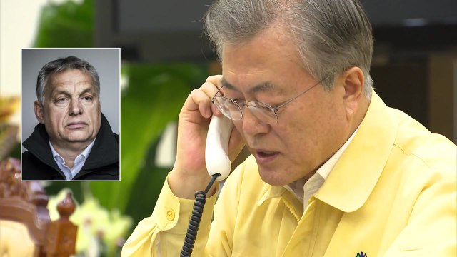 문 대통령, 헝가리 총리와 통화... 적극적 구조 지원 요청 / YTN