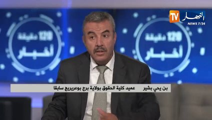الجيش يدعو لتبني الحوار والبقاء في شرعية الدستور والإحتكام لصناديق الإقتراع