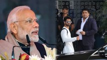 PM Narendra Modi की oath ceremony के लिए Shahid Kapoor दिल्ली रवाना | वनइंडिया हिंदी