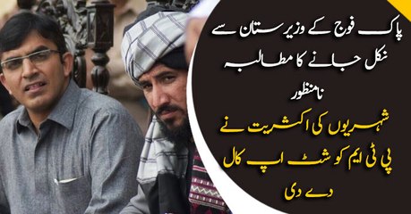 People gives a shut up call to PTM's demand about army