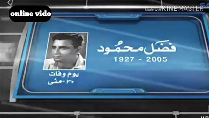 Death anniversary of cricketer Fazal Mahmood