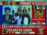 Narendra Modi Cabinet Minister List 2019: Narendra Singh Tomar Interview on call from PMO Office