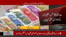 Money Laundering Case - Fake companies of Shehbaz Sharif & family surface