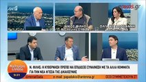 Φίλης: Όλοι πρέπει να ζητήσουμε συγγνώμη από τον λαό