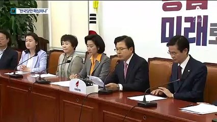 한국당 개최 회의에 정부 관계자 불참…나경원 “靑이 시킨 일”