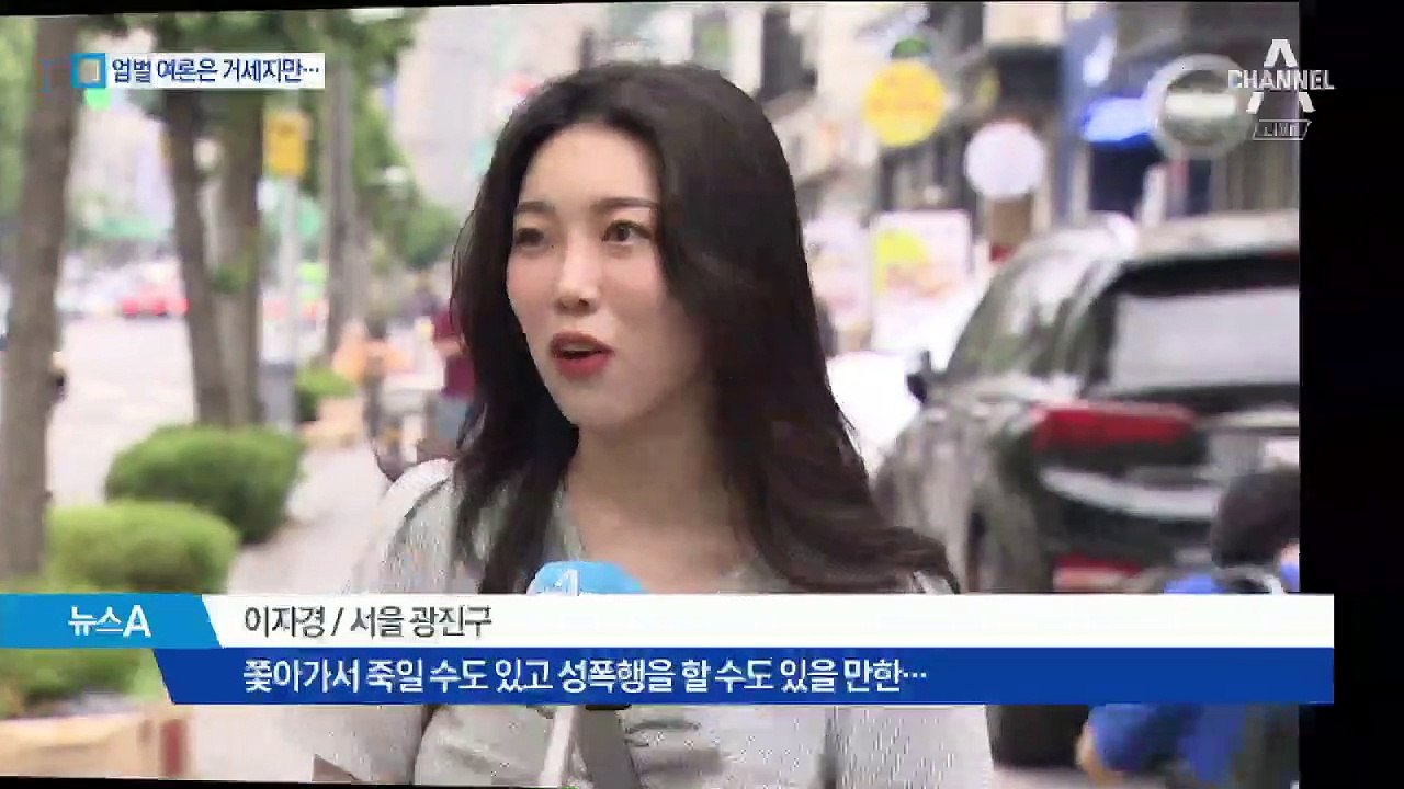 ‘성폭행 미수’ vs ‘주거 침입’…전문가 분석은 여론과 달랐다