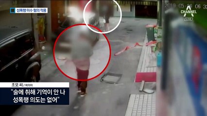 ‘신림동 무단침입’ 구속영장 신청…‘성폭행 미수’ 혐의 적용