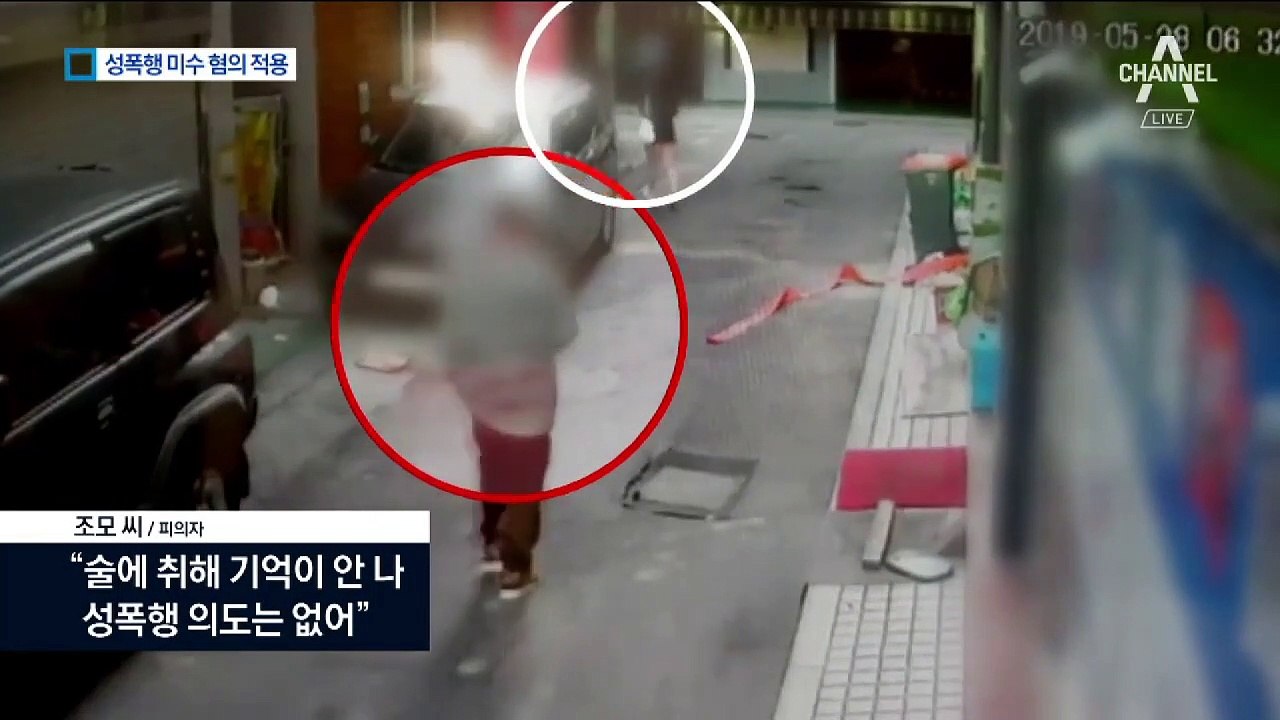 ‘신림동 무단침입’ 구속영장 신청…‘성폭행 미수’ 혐의 적용