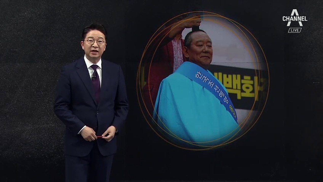 [5월 30일 클로징멘트]울산시장의 명분 없는 삭발