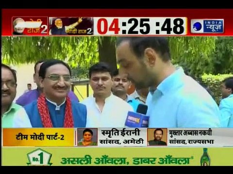 Ramesh Pokhriyal reacts on become a part of new Modi cabinet, रमेश पोखरियाल