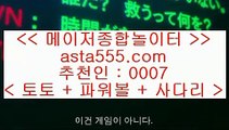 토토픽방  シ  토토         https://www.hasjinju.com  토토추천 토토추천 실제토토  シ  토토픽방