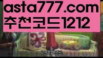 【필리핀카지노후기】{{✴첫충,매충10%✴}}도박【asta777.com 추천인1212】도박【필리핀카지노후기】{{✴첫충,매충10%✴}}