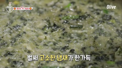 드디어, 오늘 영자언니 볶음죽까지 먹고 갑니다!!!!