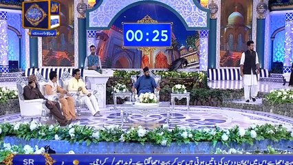 Shan e Iftar - Zawia - Topic: (Muflisi Hisse Latafat Ko Mita Deti Hai) - 30th May 2019