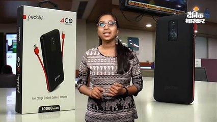 इनबिल्ट केबल से अपने आप रिचार्ज होता है पेबल का नया ACE 10000mAh पावर बैंक